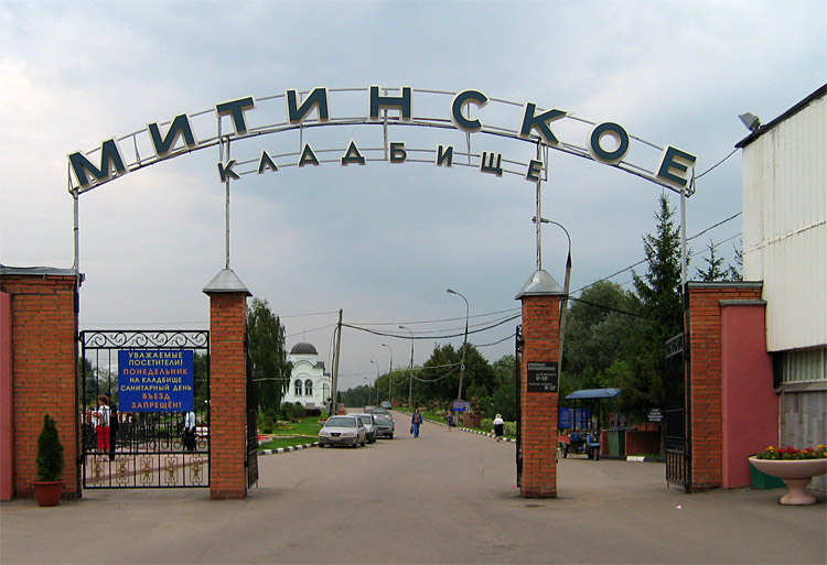 Часовня иконы Божией Матери 