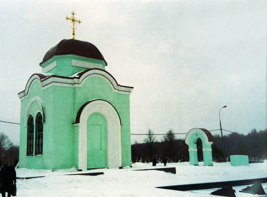 Часовня иконы Божией Матери 