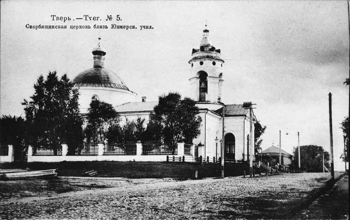 Церковь иконы Божией Матери 