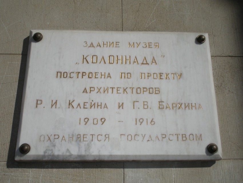 Храм-усыпальница Юсуповых, Архангельское (Красногорский городской округ, Московская область). дополнительная информация