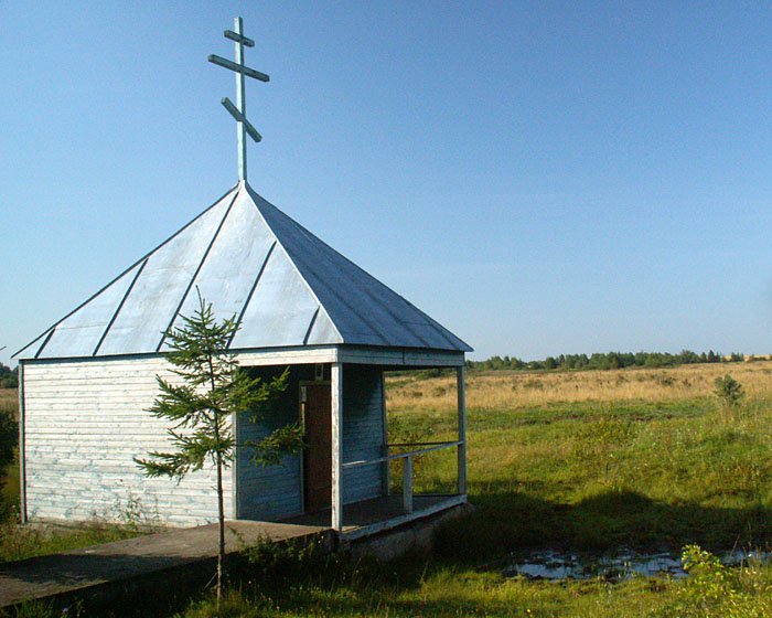 Часовня Михила Клопского, Ильмень (Новгородский район, Новгородская область). общий вид в ландшафте