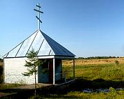 Часовня Михила Клопского, , Ильмень, Новгородский район, Новгородская область