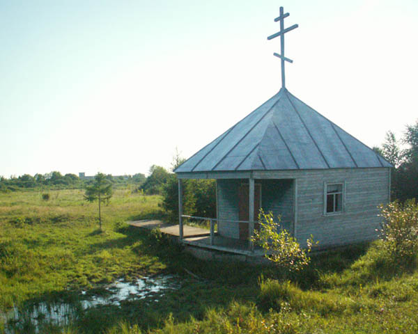 Часовня Михила Клопского, Ильмень (Новгородский район, Новгородская область). общий вид в ландшафте
