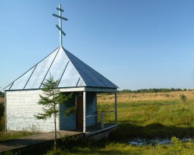 Ильмень. Часовня Михила Клопского