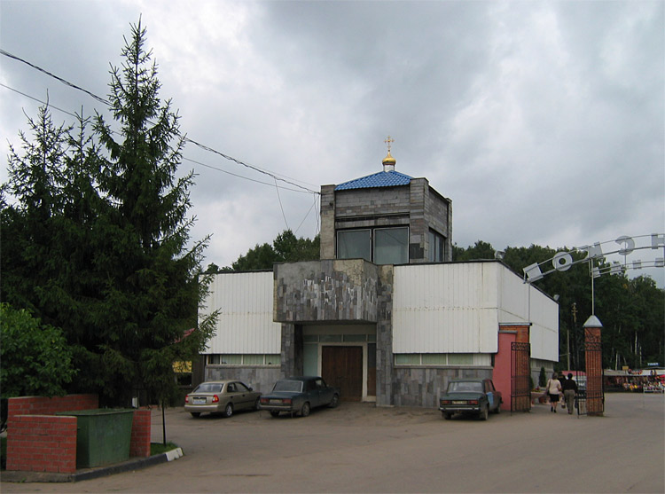 Часовня Покрова Пресвятой Богородицы, Митинское кладбище (Красногорский городской округ, Московская область). фасады