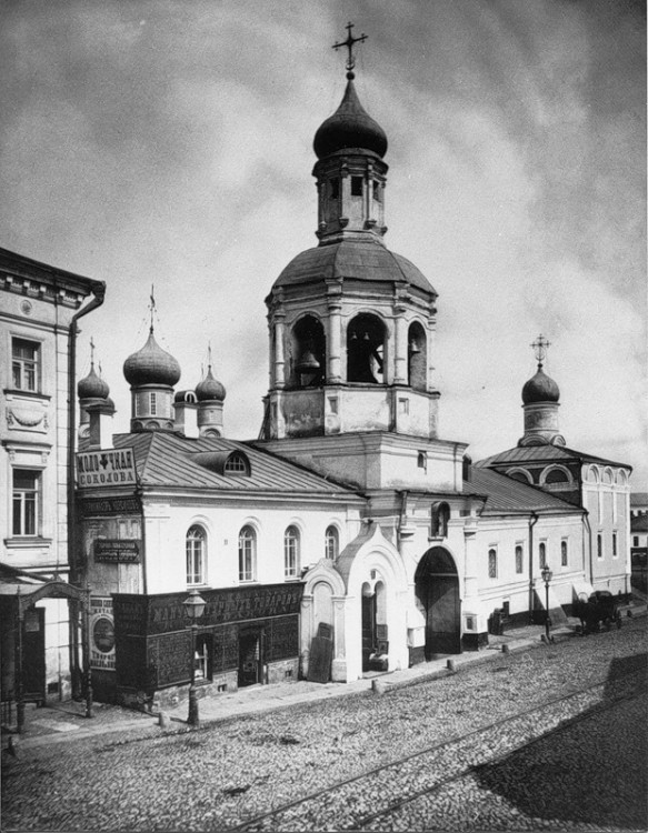 Сретенский  монастырь, Мещанский (Центральный административный округ (ЦАО), г. Москва). архивная фотография, Альбом Найденова