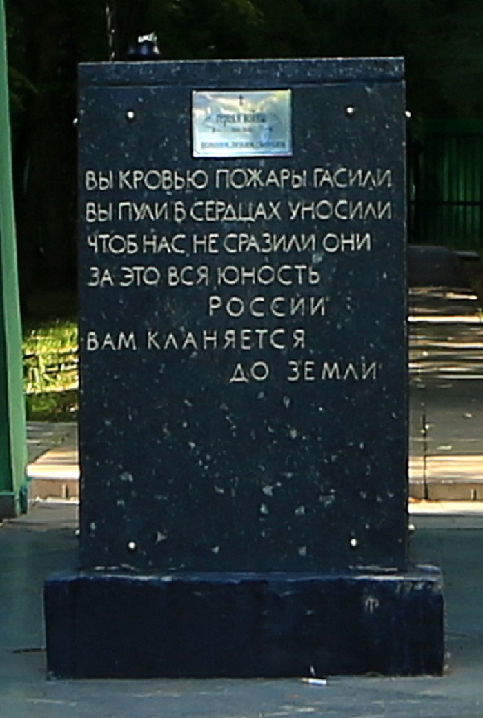 Часовня Георгия Победоносца у братской могилы воинов-ополченцев, Митино (Северо-Западный административный округ (СЗАО), г. Москва). дополнительная информация