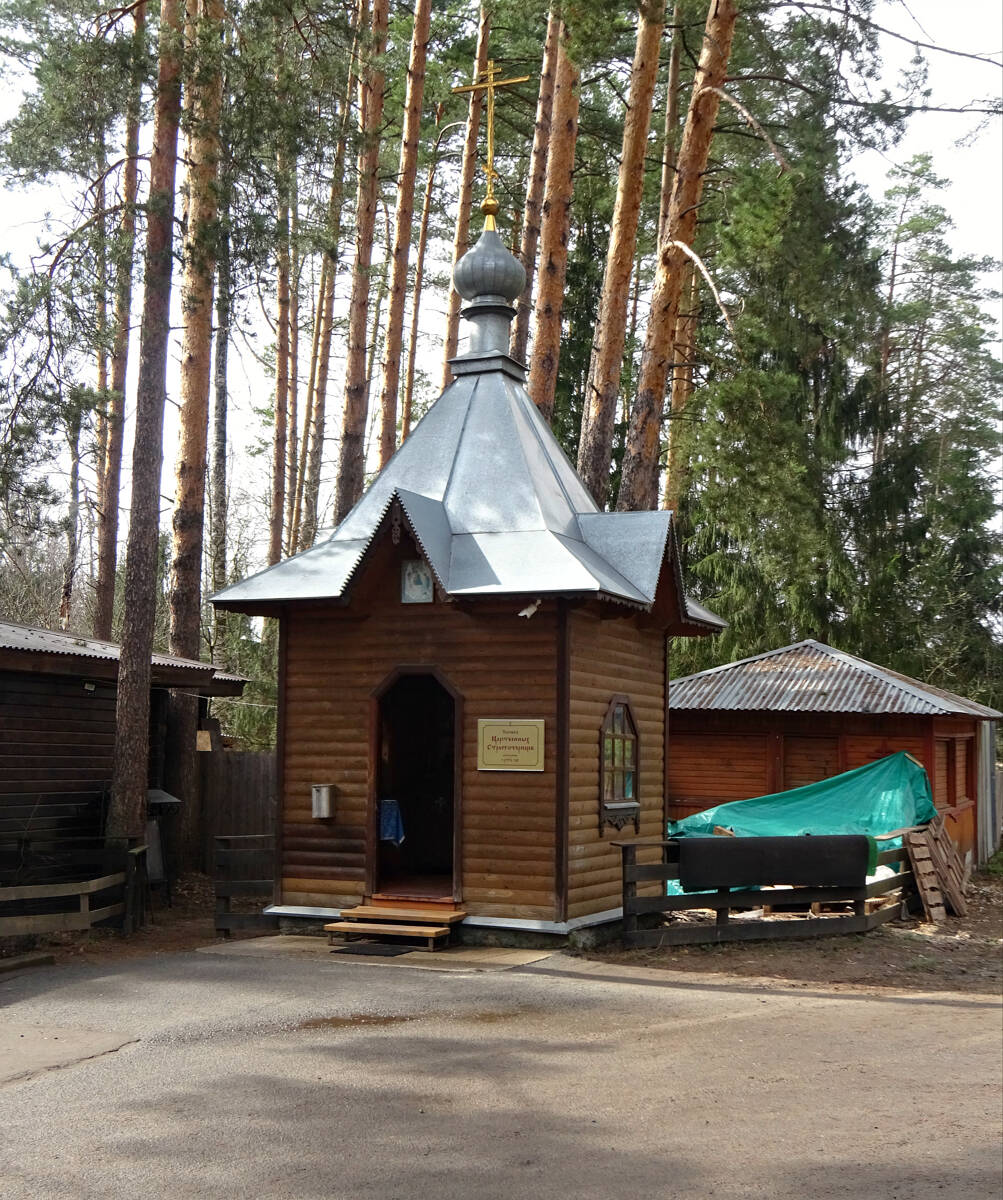 Часовня Царственных страстотерпцев, Анциферово (Орехово-Зуевский городской округ, Московская область). фасады