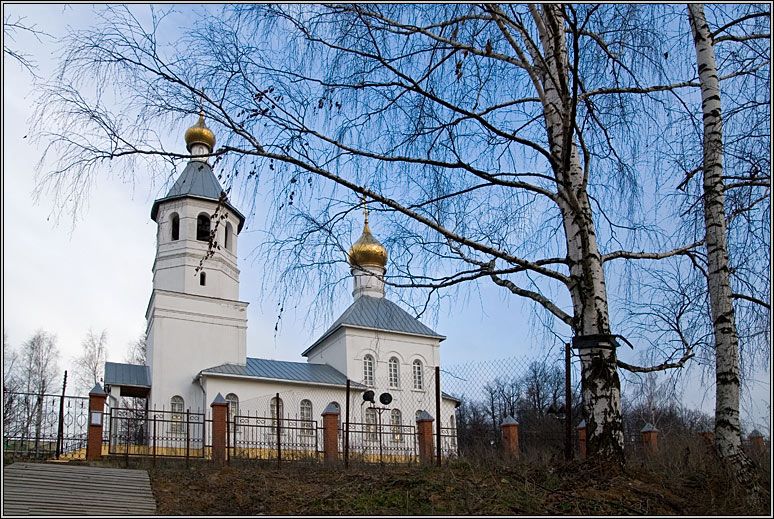 Церковь Николая Чудотворца, Тишково (Пушкинский район и гг. Ивантеевка, Королёв, Московская область). фасады