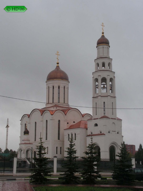 Апрелевка храм