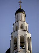 Церковь Илии Пророка, Купол  колокольни<br>, Апрелевка, Наро-Фоминский городской округ, Московская область