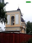 Мартемьяново. Троицы Живоначальной, церковь
