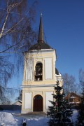 Церковь Троицы Живоначальной, , Мартемьяново, Наро-Фоминский городской округ, Московская область