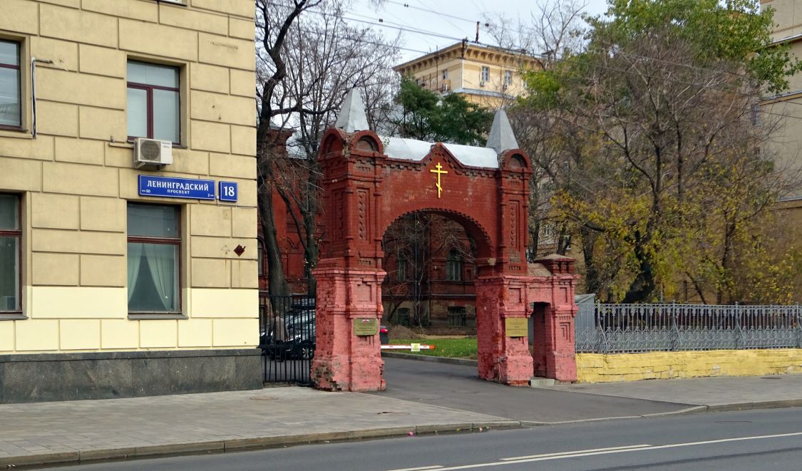 Церковь Троицы Живоначальной при бывшей Черкасской богадельне, Беговой (Северный административный округ (САО), г. Москва). дополнительная информация