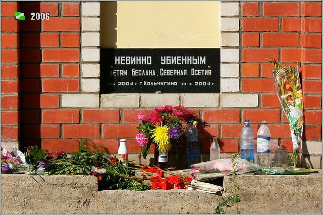 Часовня Новомучеников и исповедников Церкви Русской, Кольчугино (Кольчугинский район, Владимирская область). архитектурные детали, Деталь цокольной части