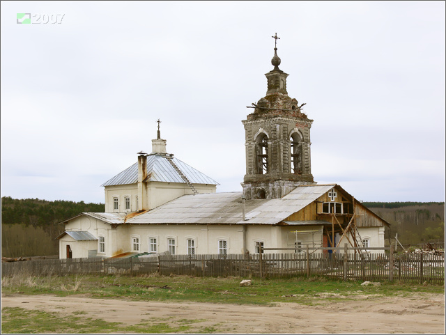 Митино, урочище. Церковь иконы Божией Матери 