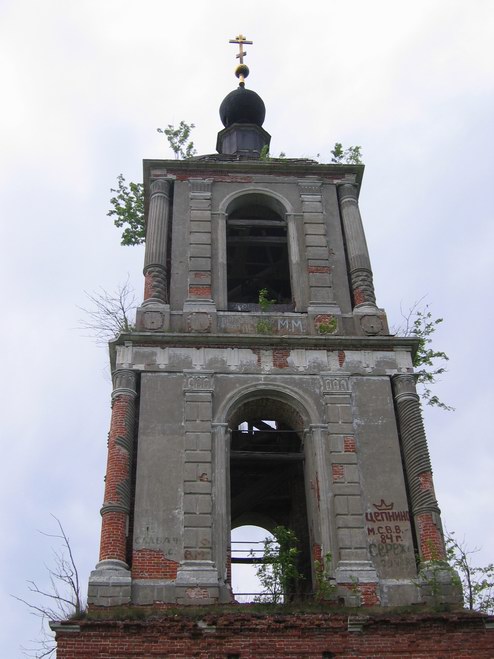 Аргуново, урочище. Колокольня церкви Николая Чудотворца. архитектурные детали