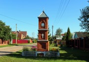 Неизвестная часовня, , Гаврилово, Богородский городской округ, Московская область