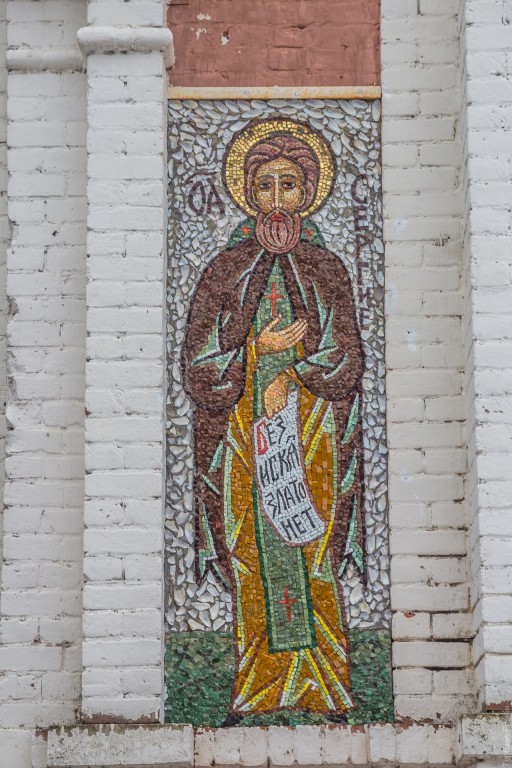 Церковь Казанской иконы Божией Матери, Заречье (Киржачский район, Владимирская область). архитектурные детали, Фреска на западном фасаде