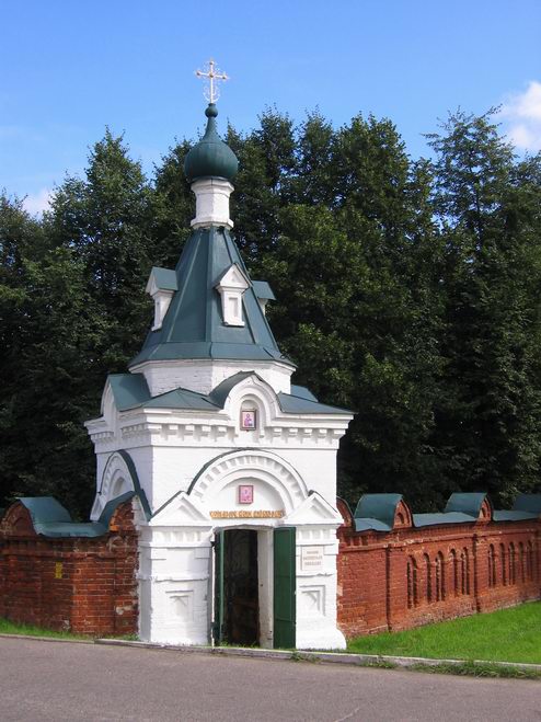 Церковь Петра и Павла, Коломна (Коломенский городской округ, Московская область). дополнительная информация, Часовня в церковной ограде
