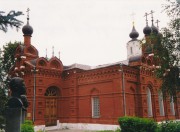 Церковь Петра и Павла - Коломна - Коломенский городской округ - Московская область