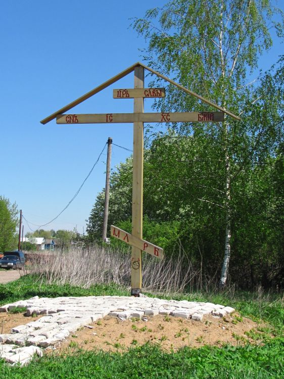 Долгополье. Церковь Троицы Живоначальной. дополнительная информация, Крест, установленный с юго-западной стороны церкви
