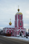 Церковь Александра Невского (Николая Чудотворца) - Высокиничи - Жуковский район - Калужская область