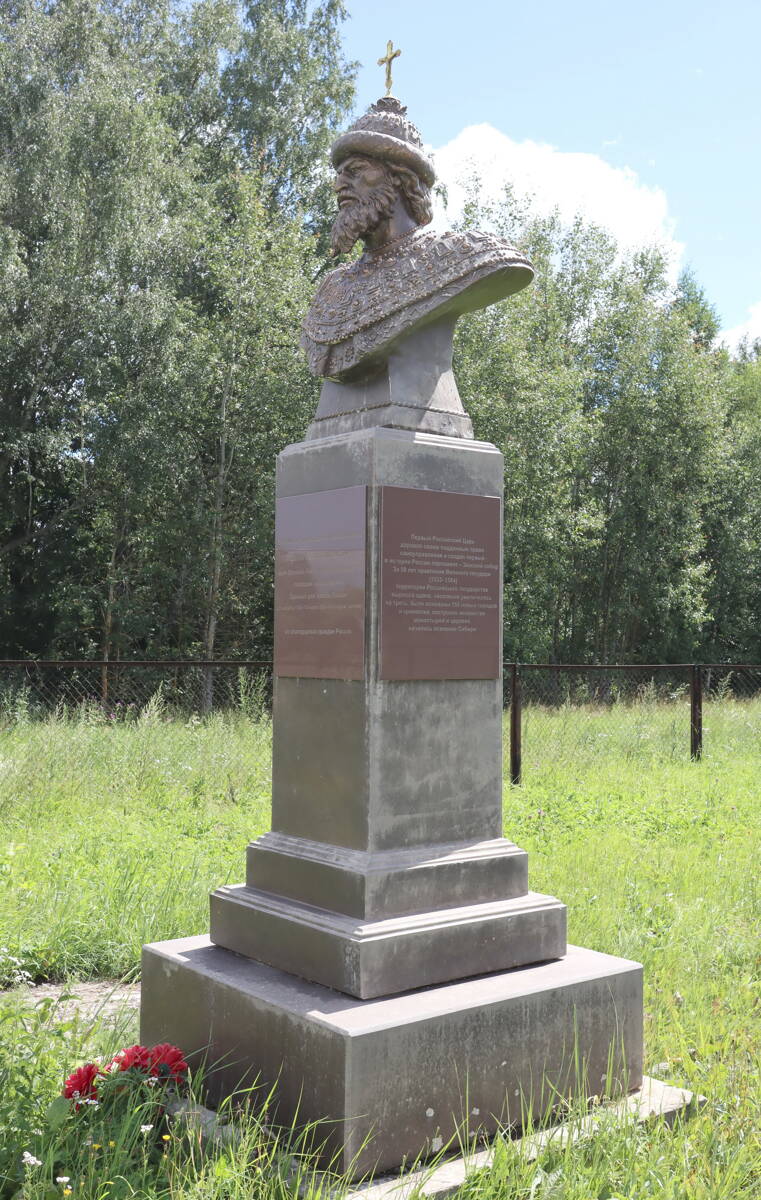 Церковь Введения во храм Пресвятой Богородицы, Ирково (Александровский район, Владимирская область). дополнительная информация, Памятник Ивану Грозному в юго-восточной части ограды церкви