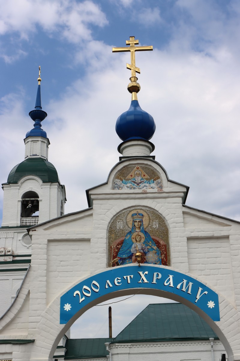 Церковь Введения во храм Пресвятой Богородицы, Флорищи (Кольчугинский район, Владимирская область). дополнительная информация, Фрамент ворот ограды 