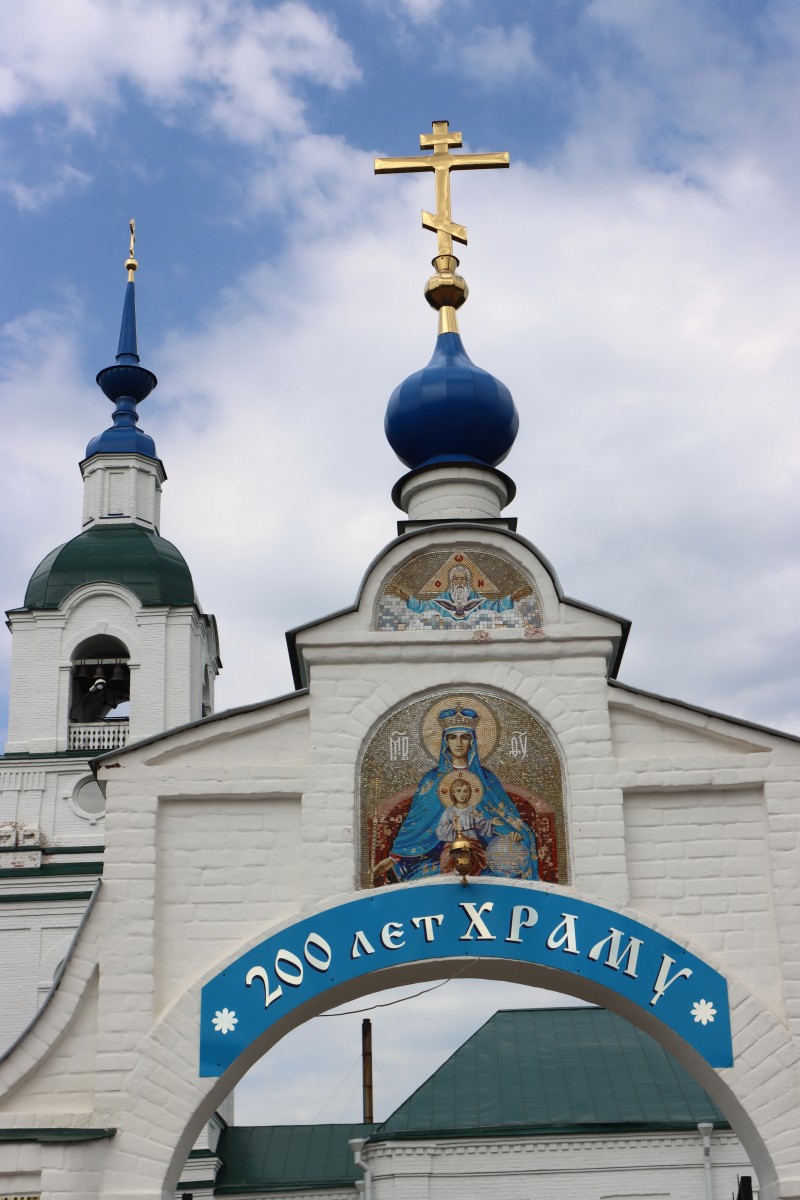 Флорищи. Церковь Введения во храм Пресвятой Богородицы. дополнительная информация, Фрамент ворот ограды 