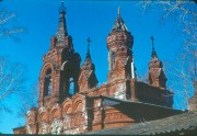 Церковь Екатерины, фото 1988<br>, Рахманово, Павлово-Посадский городской округ и г. Электрогорск, Московская область