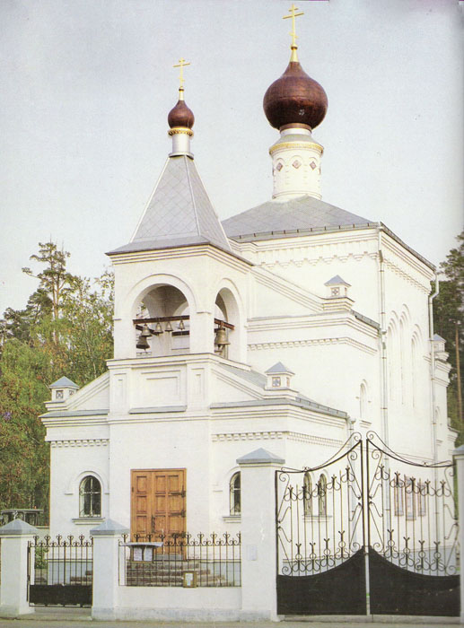 Церковь Константина Богородского, Ногинск (Богородский городской округ, Московская область). фасады