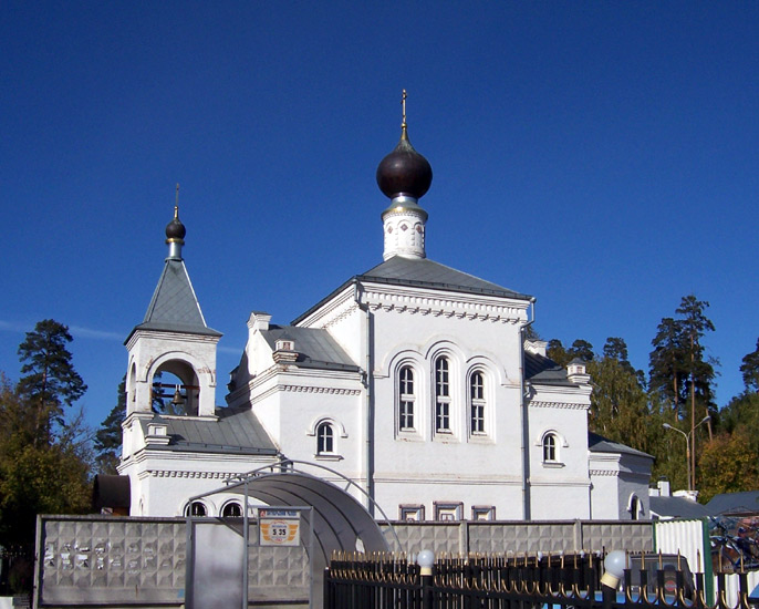 Ногинск. Церковь Константина Богородского. общий вид в ландшафте