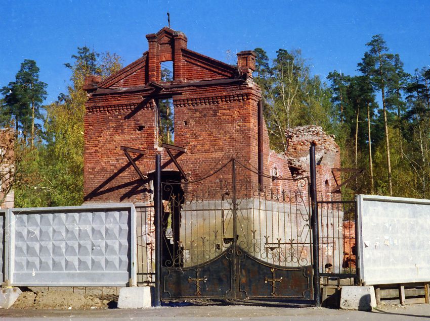 Церковь Константина Богородского, Ногинск (Богородский городской округ, Московская область). документальные фотографии