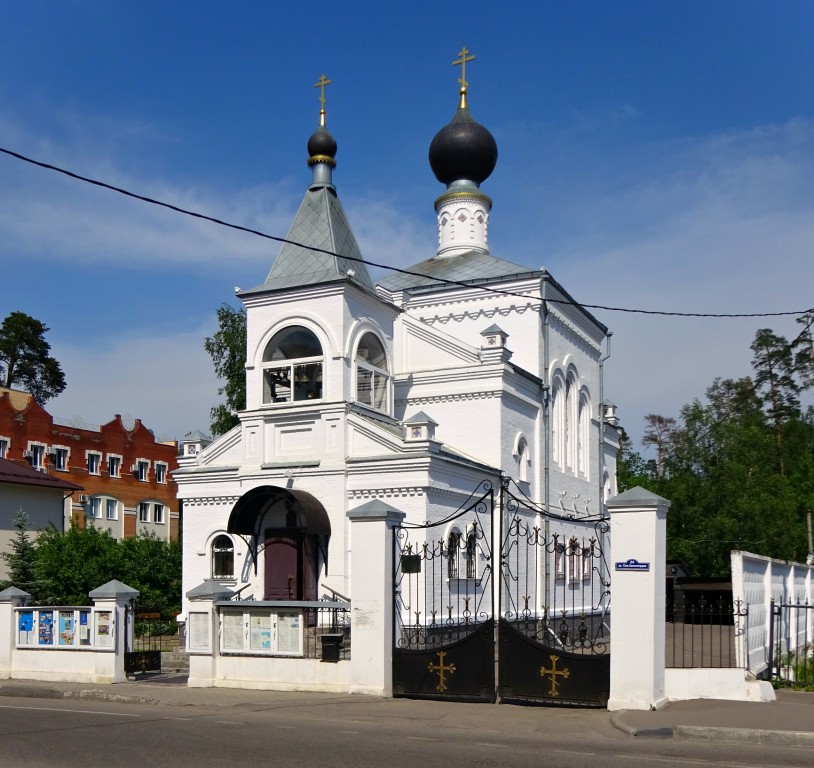 Ногинск. Церковь Константина Богородского. фасады