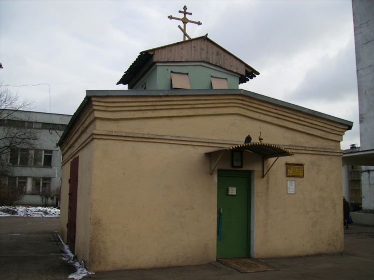 Часовня Двенадцати Целителей при Городской клинической больнице №70, Новогиреево (Восточный административный округ (ВАО), г. Москва). фасады