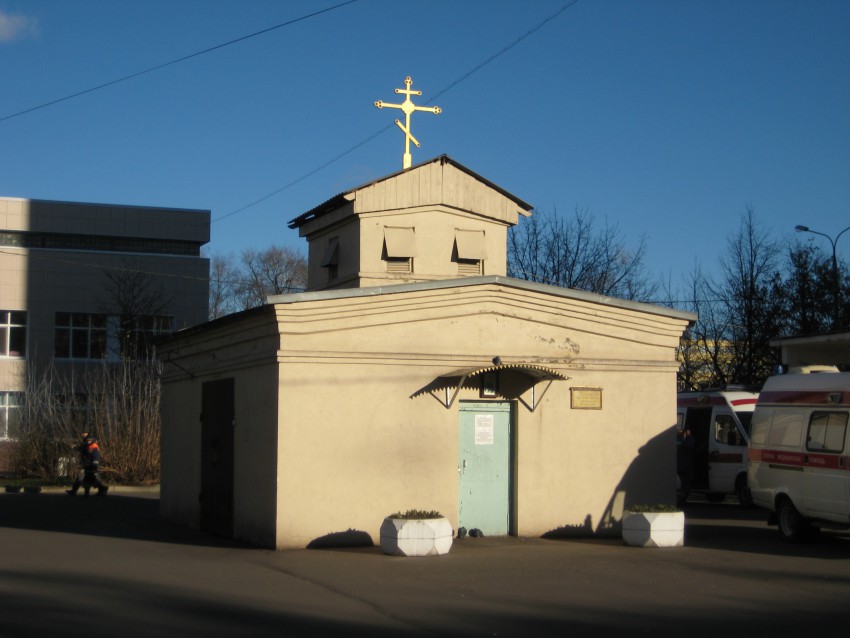 Часовня Двенадцати Целителей при Городской клинической больнице №70, Новогиреево (Восточный административный округ (ВАО), г. Москва). общий вид в ландшафте