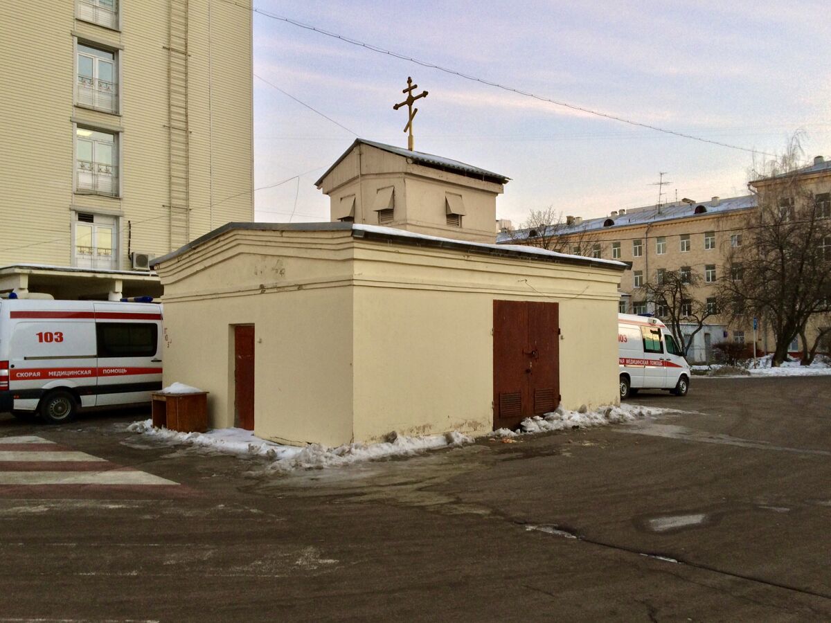 Часовня Двенадцати Целителей при Городской клинической больнице №70, Новогиреево (Восточный административный округ (ВАО), г. Москва). фасады