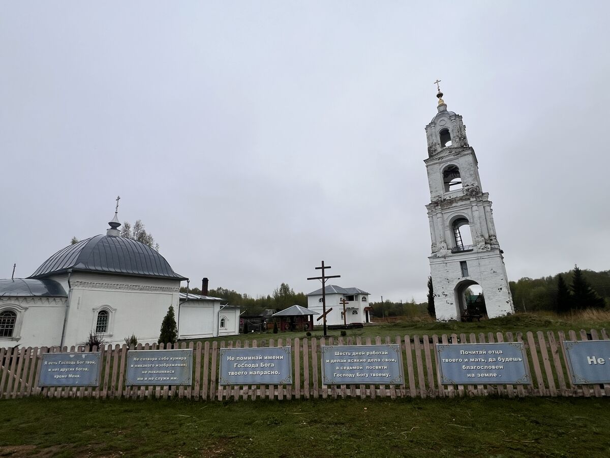 Храмовый комплекс. Церковь Евфимия Суздальского и колокольня церкви Богоявления Господня, Мугреево-Дмитриевское (Южский район, Ивановская область). дополнительная информация