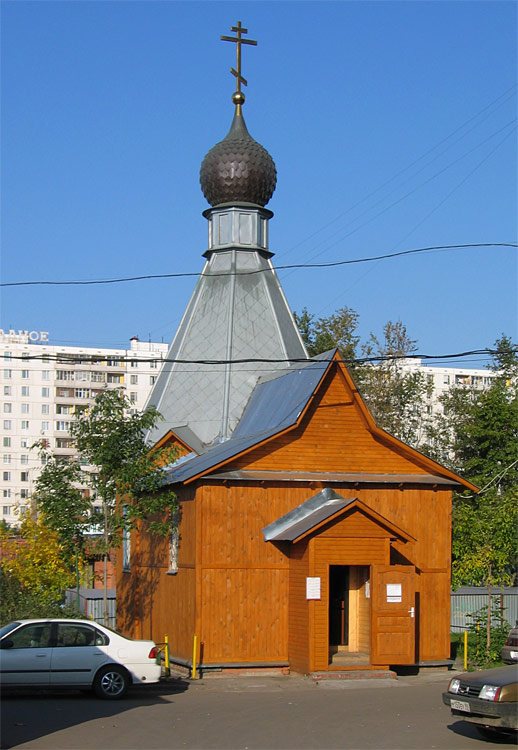 Храм часовня