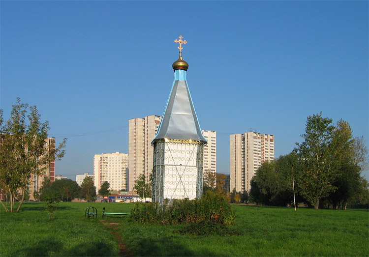 Часовня Николая Чудотворца, Северное Тушино (Северо-Западный административный округ (СЗАО), г. Москва). общий вид в ландшафте