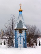 Часовня Николая Чудотворца, , Москва, Северо-Западный административный округ (СЗАО), г. Москва
