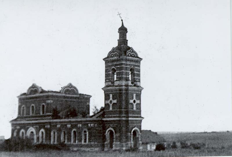 Студенец. Церковь Георгия Победоносца. архивная фотография, 1950-ые