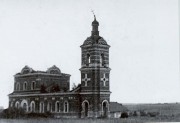 Церковь Георгия Победоносца, 1950-ые<br>, Студенец, Венёвский район, Тульская область