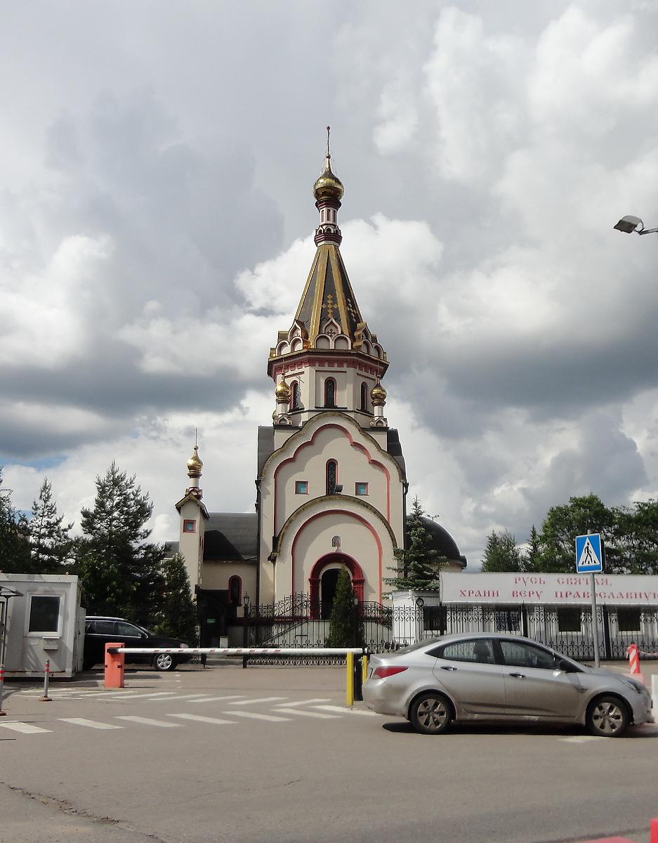фасады. Церковь Воскресения Христова в Шереметьеве, Международный аэропорт 