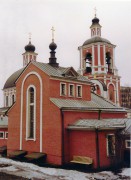 Мещанский. Александра Хотовицкого в Переяславской слободе, крестильный храм