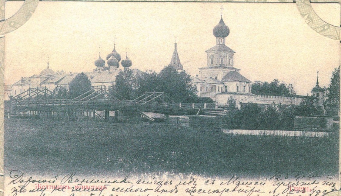 Успенский Жёлтиков мужской монастырь, Тверь (Тверь, город, Тверская область). архивная фотография, Слева направо: церковь Антония и Феодосия с настоятельским корпусом, из-за которого виден Успенский собор, соборная колокольня, палаты, Алексеевская церковь, угловая башня.из коллекции А.Н.Семенова), 