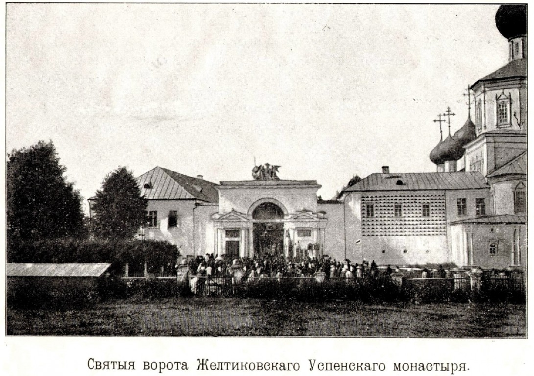 Успенский Жёлтиков мужской монастырь, Тверь (Тверь, город, Тверская область). архивная фотография, http://нэб.рф/catalog/004796_000040_TVERS-RU|||TOUNB|||BIBL|||0000034047/viewer/