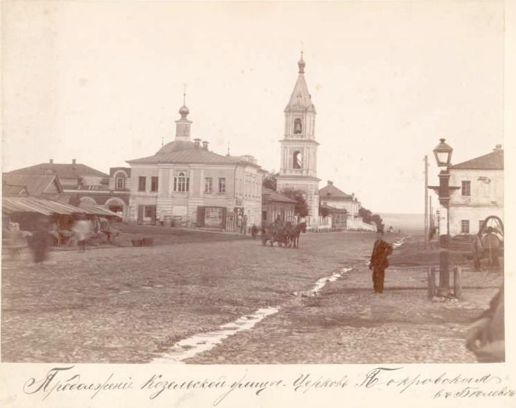 Церковь Покрова Пресвятой Богородицы, Белёв (Белёвский район, Тульская область). архивная фотография, Фото с сайта goskatalog.ru (из собрания ГНИМА им. А.В. Щусева)
