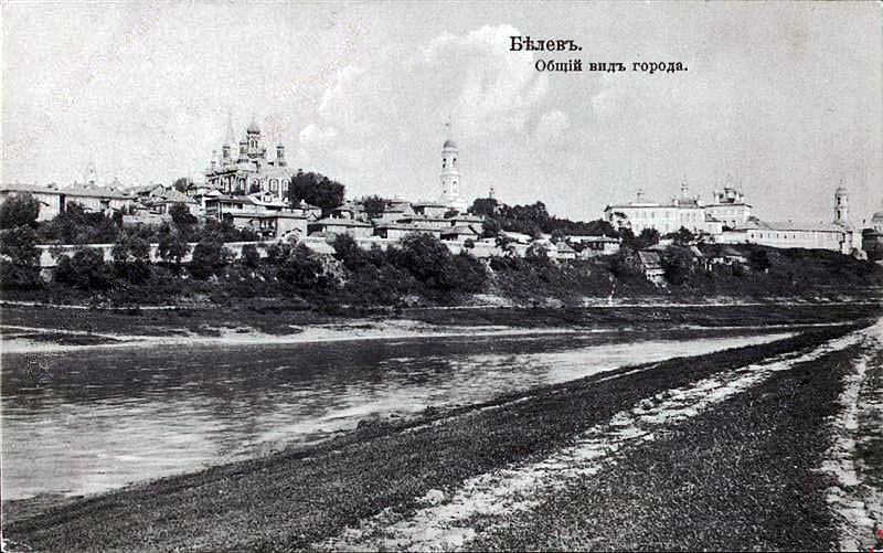 Белёв. Спасо-Преображенский монастырь. архивная фотография, Белев. Общий вид города. Открытое письмо; Издание книжного магазина Р. И. Ульянова